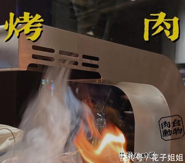 2021年的第一顿烤肉局,准备好约上谁去吃了吗~