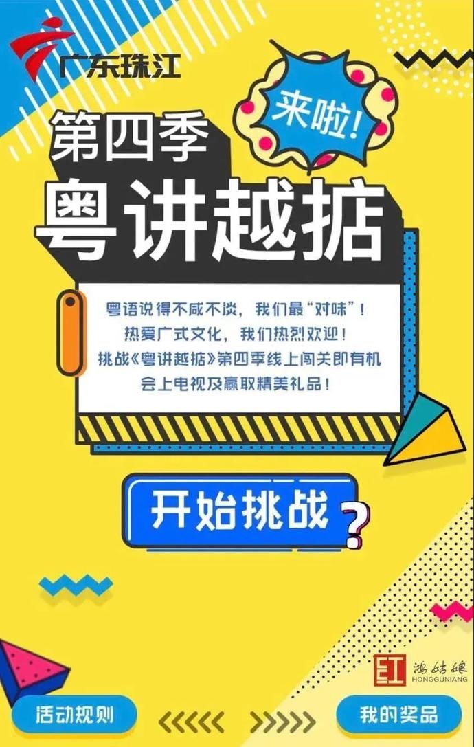 学生哥，准备好放寒假了吗？