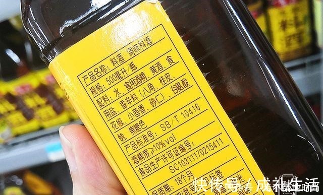 买料酒时,只要瓶子上有“这四字”,再便宜也别买,都是勾兑料酒
