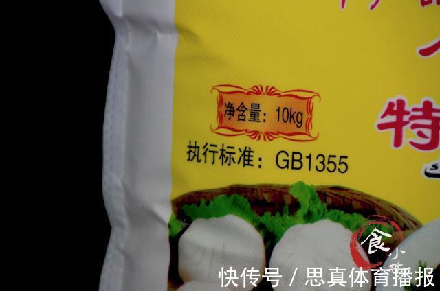 高筋面粉|不管买什么牌子的面粉,认准面袋上的“3行字”,就是优质好面粉