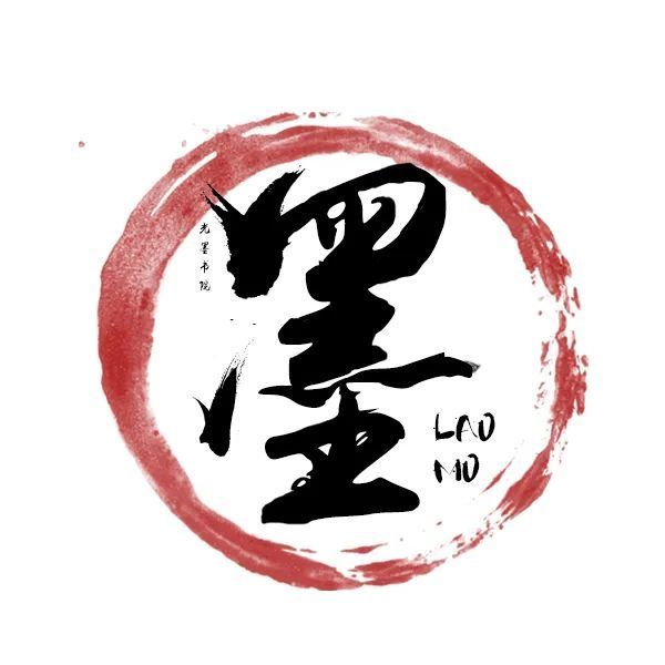 青冈|老墨聊节气|烘笼儿、抱鸡婆、青冈木炭·大雪到了,你用什么过冬?