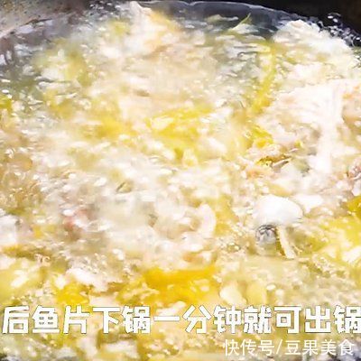 泡菜|美味调剂生活，泡菜黄鱼汤不可错过