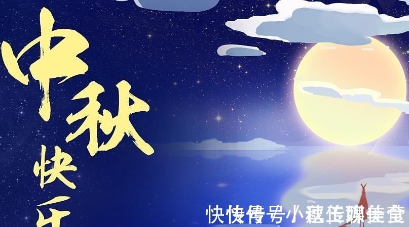 唐诗$唐诗中描写中秋佳节的代表诗作,四句诗歌穿越千年,惊艳了岁月