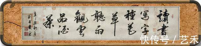 发上等愿&书法家刘春发作品《发上等愿》二十二万元落槌