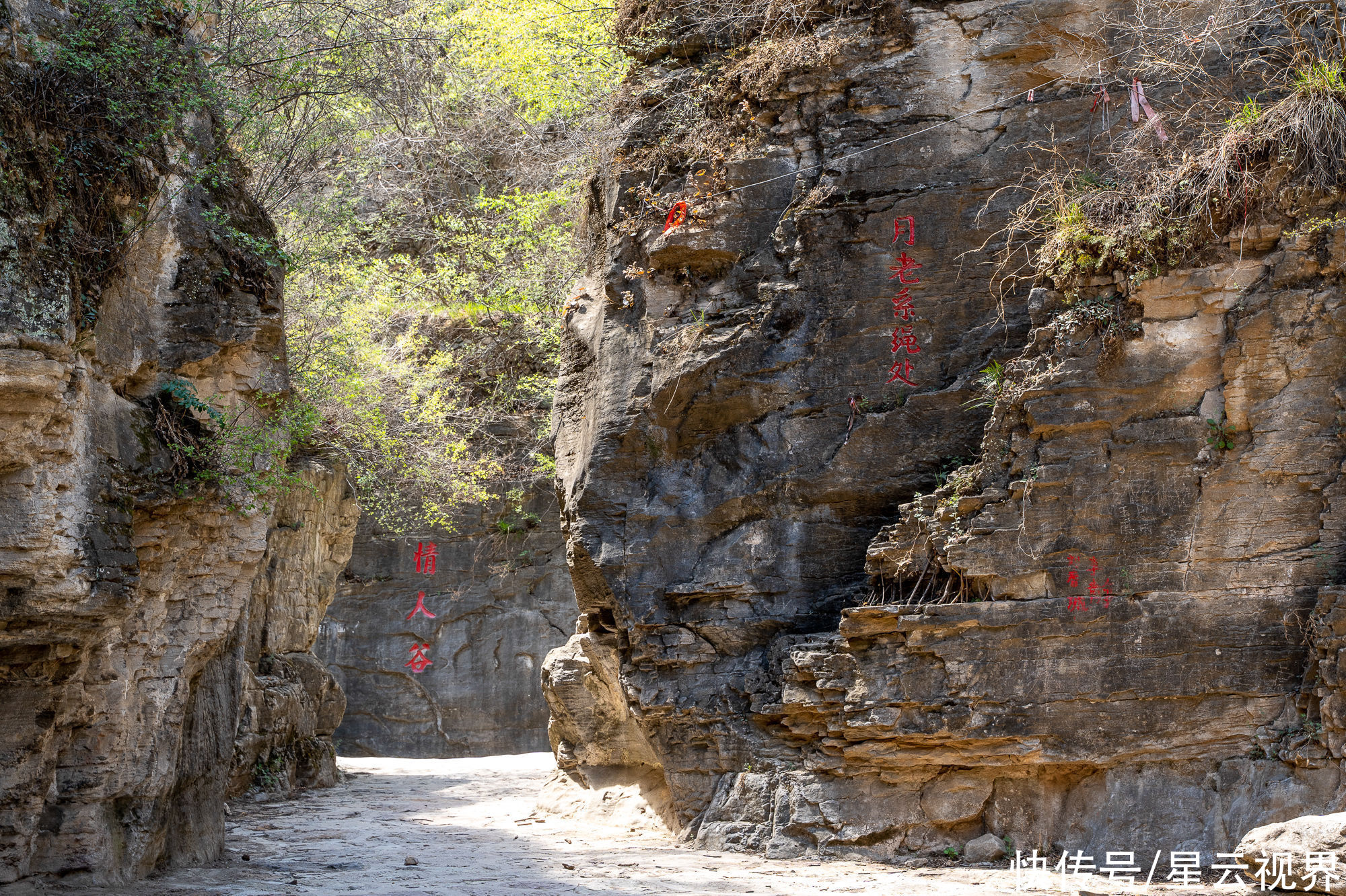 太行深山的沕沕水水电站 点亮了新中国第一盏明灯 如今成为旅游胜地