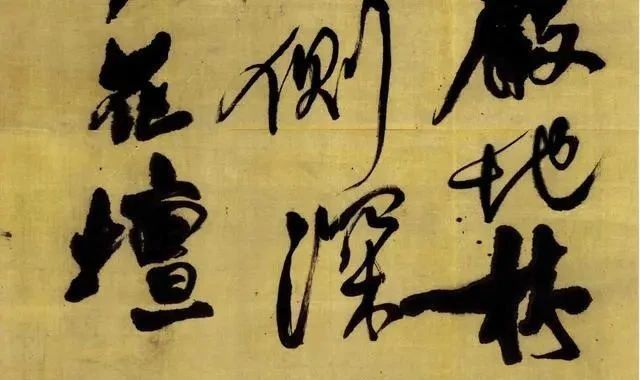 书法@一位部级干部的酒后书法,被人3000多万买走,不愧是“一代神笔”