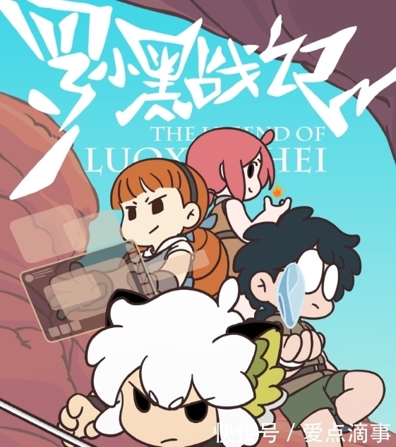 《罗小黑战记》开播上热搜,《众生之门篇》开场,采取周更模式