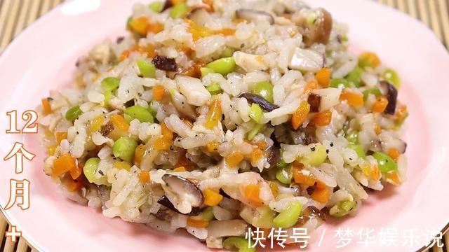 饮食习惯|别怪宝宝不爱吃饭了!新做法太香了,专治不爱吃饭的宝宝,比肉香