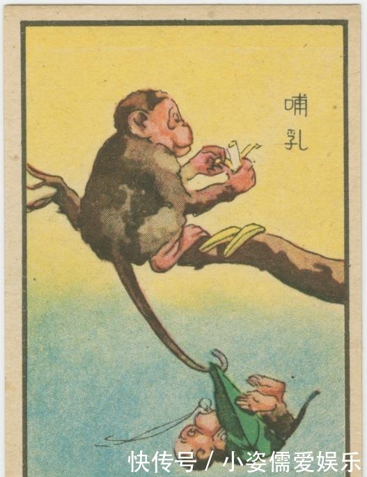 民国时期|民国时期的幽默讽刺画 看起来还挺有意思的