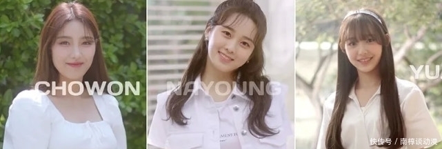 粉丝众筹20亿为她们再出道;歌谣界将迎来11人大型女团?