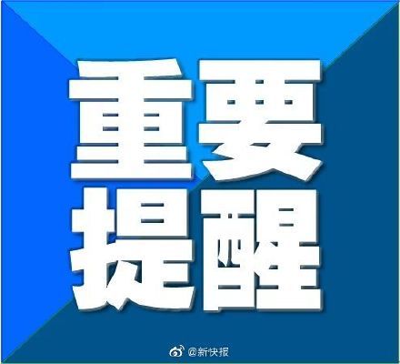 新冠|广东居民可在“粤健通”微信小程序、粤苗APP预约接种新冠疫苗