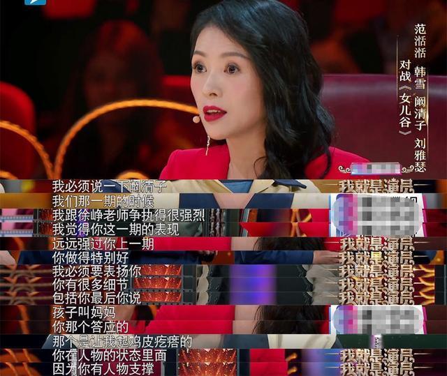 《我就是演員》章子怡再成冠軍導師,她這3點讓人佩服