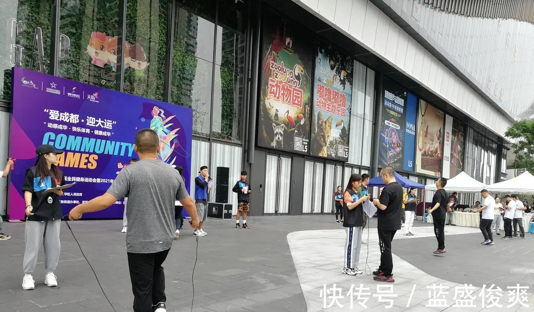 卡路里|来成都成华,燃烧你的卡路里! 成华融媒!