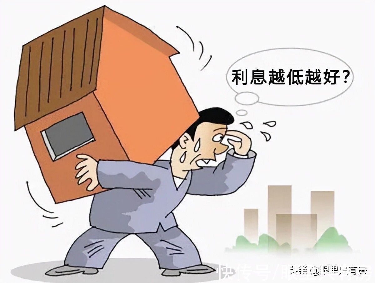 购房者|谣言害死人!关于房贷利息的5大谣言,谁信谁吃亏