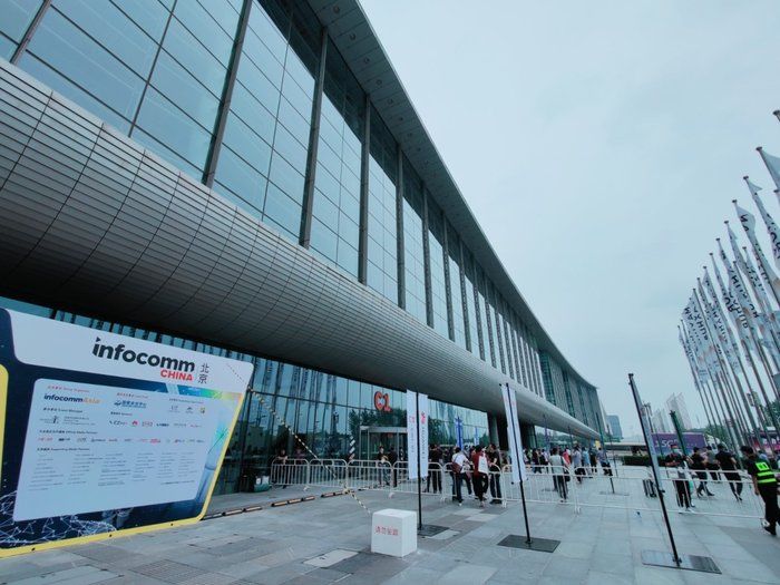 infocomm|北京InfoComm China 2021：华为推出多种数字化场景解决方案