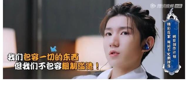 節目|競演綜藝爆發，實力和流量的較量