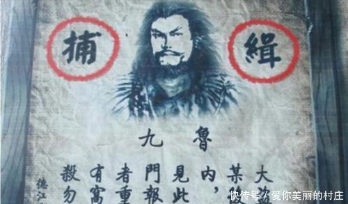 还准|古代仅凭一张通缉令,为何抓捕逃犯,比现代还准你看上面写的啥