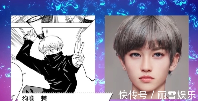 cos|用AI制作的真人版咒术回战有多还原？看完cos、仿妆都不香了