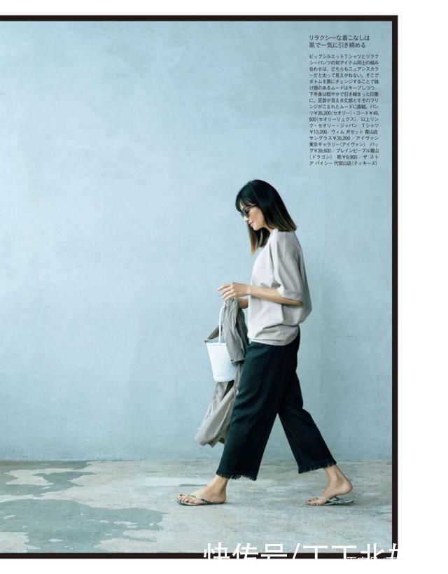 优雅|想穿搭显得优雅得体?学日系穿搭的精髓，让你秒变优雅女神