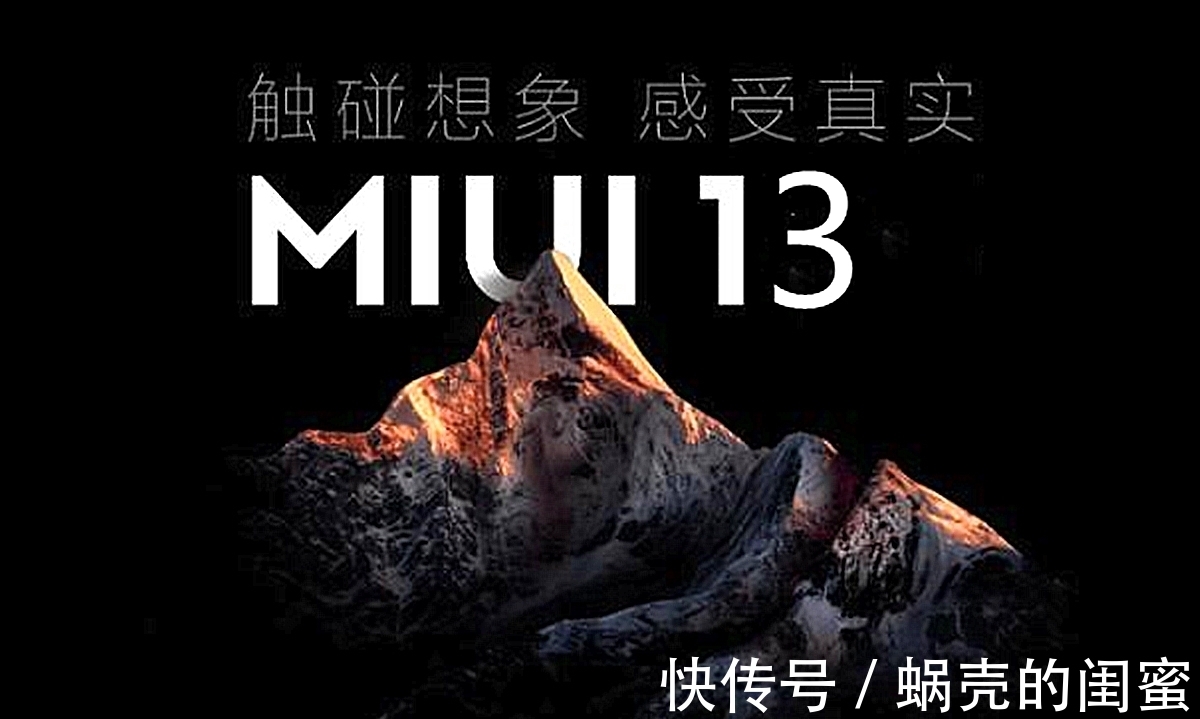 gen|小米12系列规格、参数基本坐实，预装MIUI 13，或3999元起售！