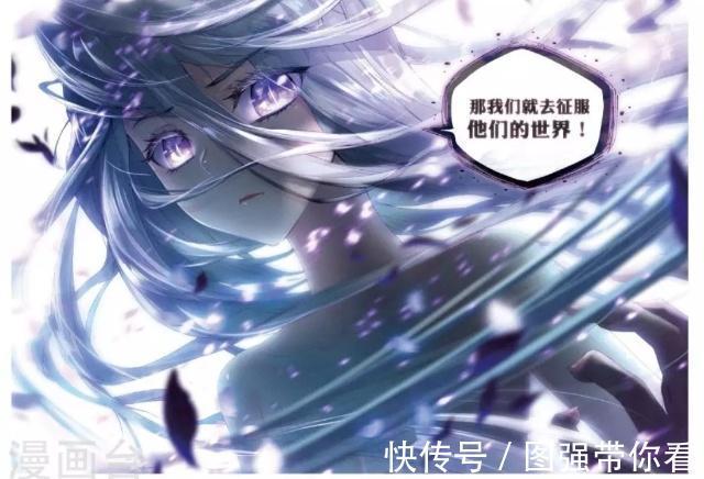 唐家三少|斗罗大陆：古月娜早就出现，本体凶悍，“长大的人类模样”如天仙