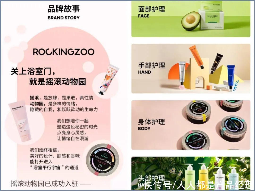 拉面|添可旗舰店42分钟销售破亿，如何在淘宝复刻下一个10亿品牌？