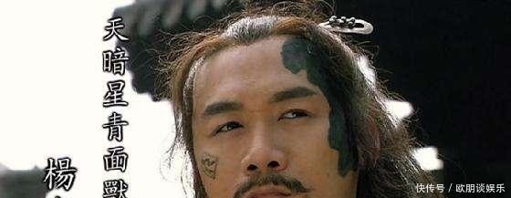 杨志|智取生辰纲时,如果杨志没有喝酒,能打得过晁盖为首的七人吗