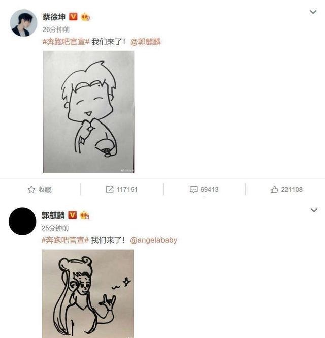 沦为带星节目跑男成员官宣蔡徐坤、郭麒麟登场,老成员仅剩3位