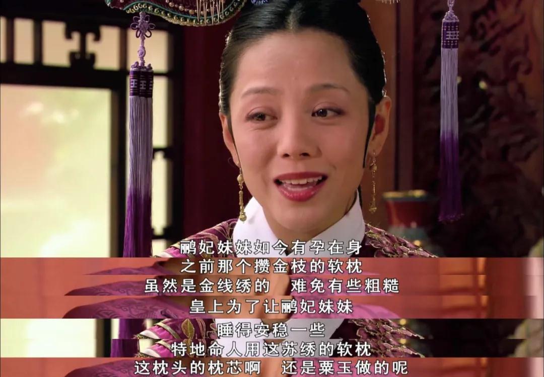 温实初|甄嬛传：卫临是如何运用“老板思维”赢得甄嬛的信任的？