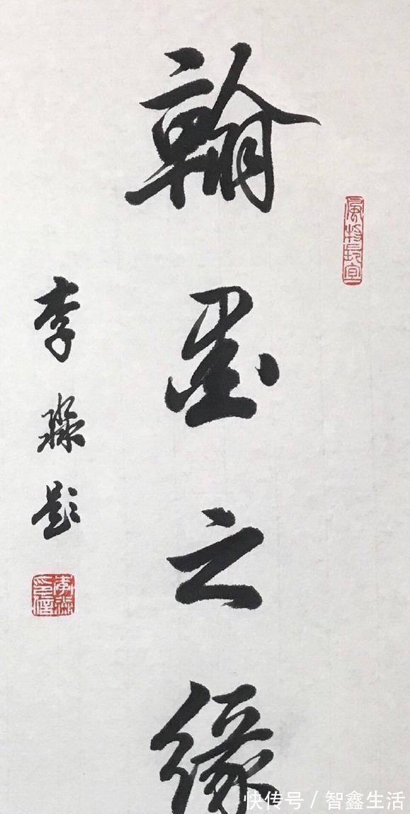 楷书#以楷书名世的荆霄鹏和李淼,二人相比较,谁的行书更胜一筹?