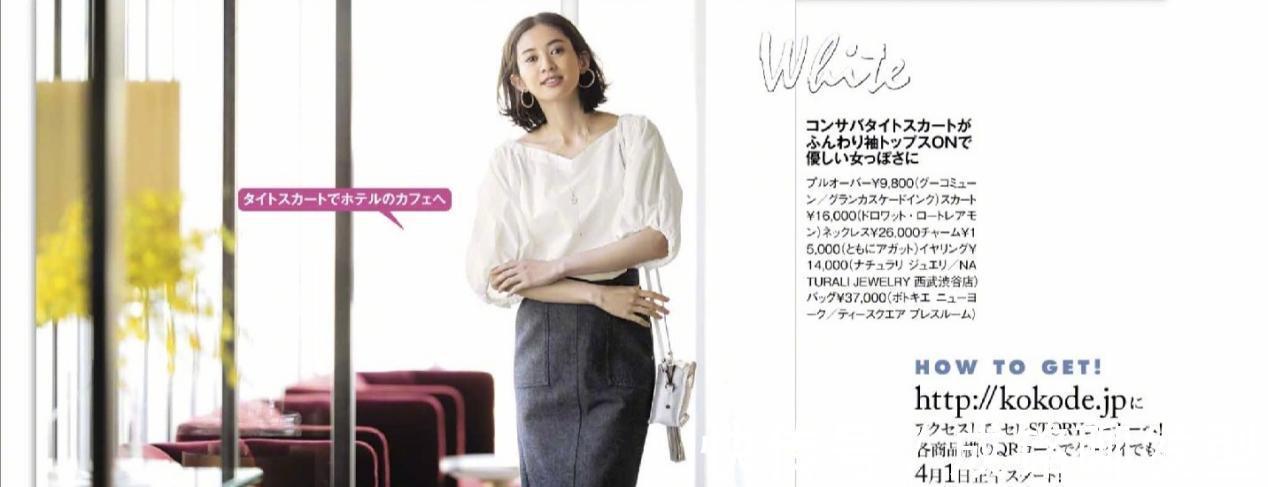 洋气|中年女性穿衣别穿得太紧身,袖子宽点舒服又洋气,显瘦大气又减龄