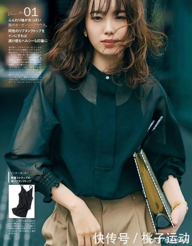 初夏上班怎么穿快来这本杂志找灵感,轻松穿出简约、时髦