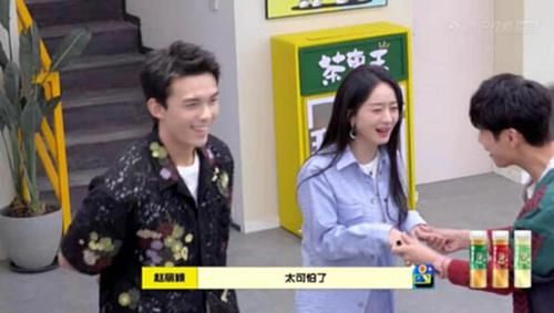 節(jié)目|趙麗穎亮相《拜托了！冰箱》首期！果然對他最好的人，還是何老師