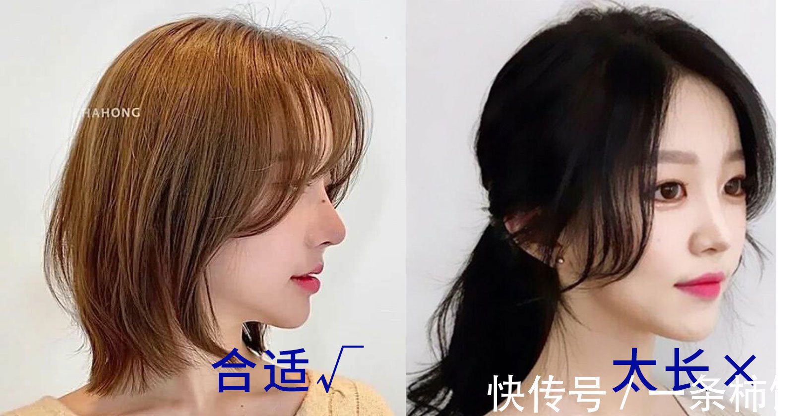 刘海|发型菱形篇:菱形脸适合什么发型?几个小妙招就能变成小鹅蛋哦!