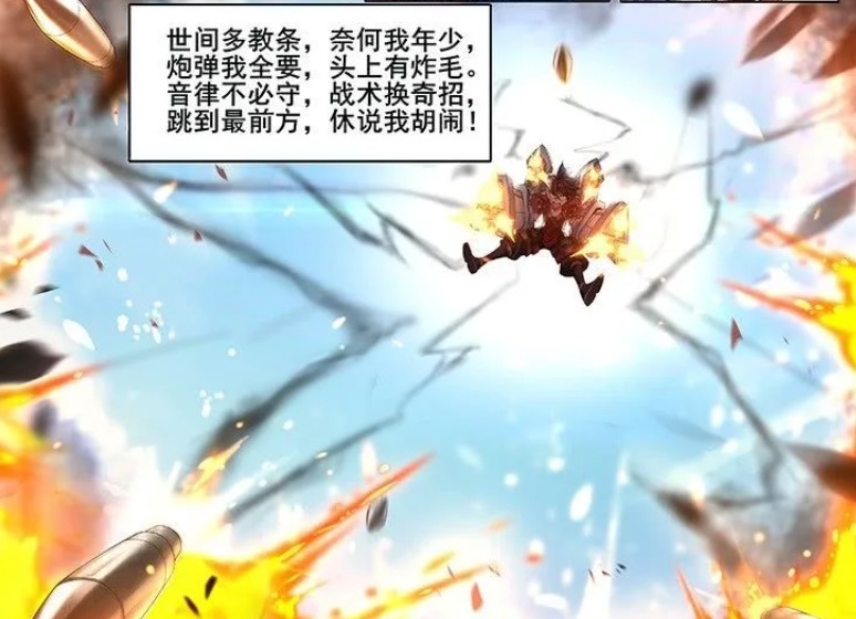 天才|王者荣耀动漫:控全场还得需要天才曜,西施作为法师,不能不参团?