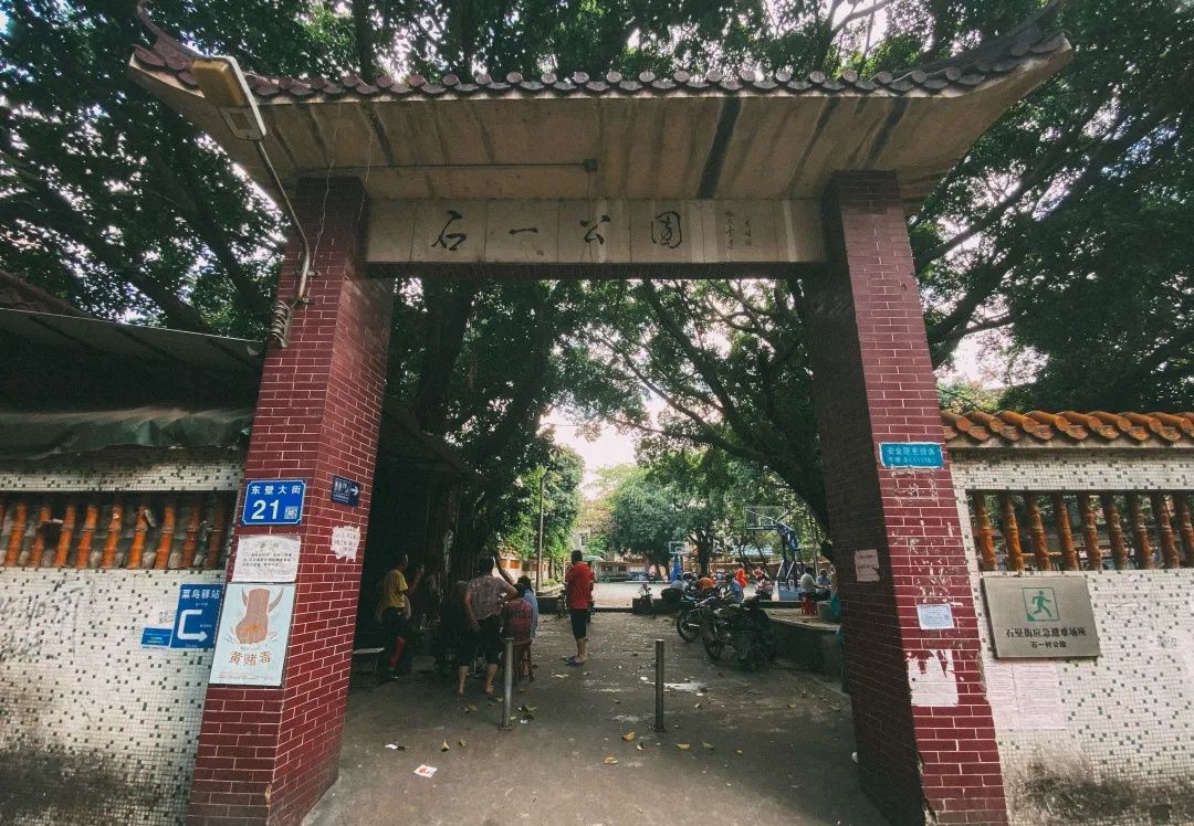 吉山村|富力旧改下的魅力新羊城，寻找那些即将消失的村落