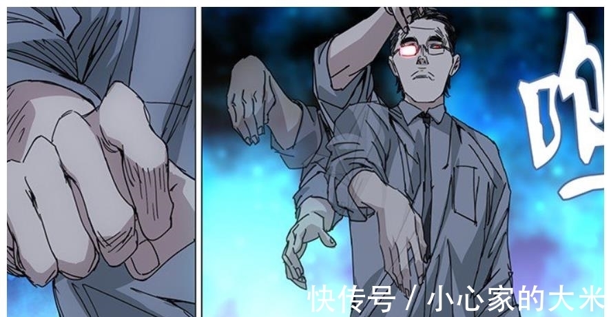 临时工|一人之下:临时工集结肖自在给人印象极深,宝儿姐用炁洗澡也不赖