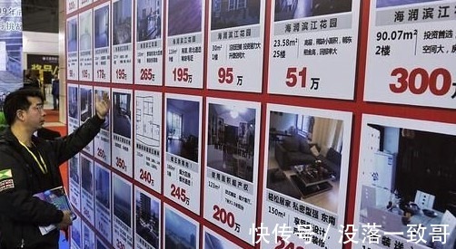 房价|二手房被大量抛售?内行说出其中缘由,这三类房子以后卖不掉