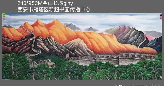 國畫|國畫收藏,新作品《黃河,長城,鴻運當頭,牡丹孔雀,背靠金山》