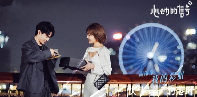 《心动1》和《心动4》对比，最大年龄差竟有14岁！周游已35岁