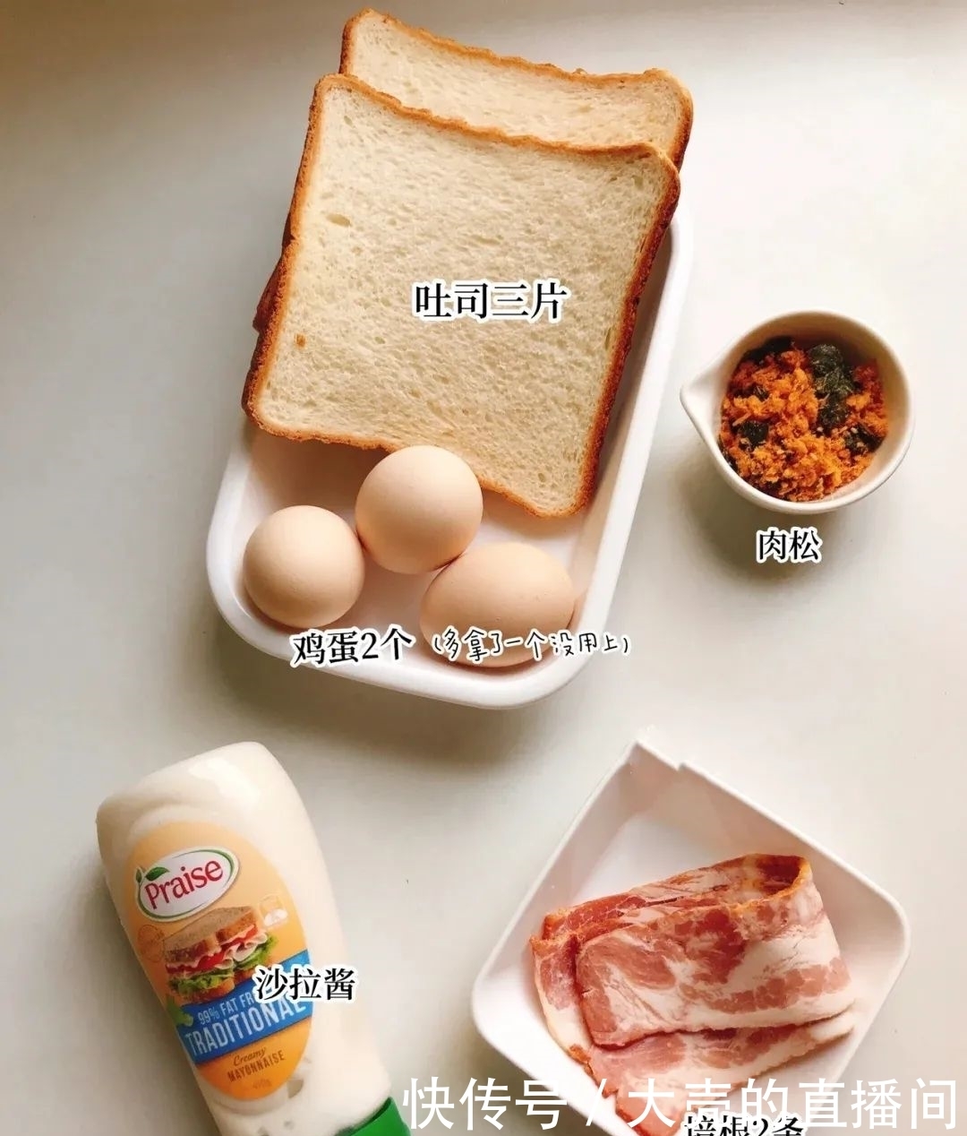 肉松鸡蛋沙拉培根土司卷,鸡蛋的花样吃法