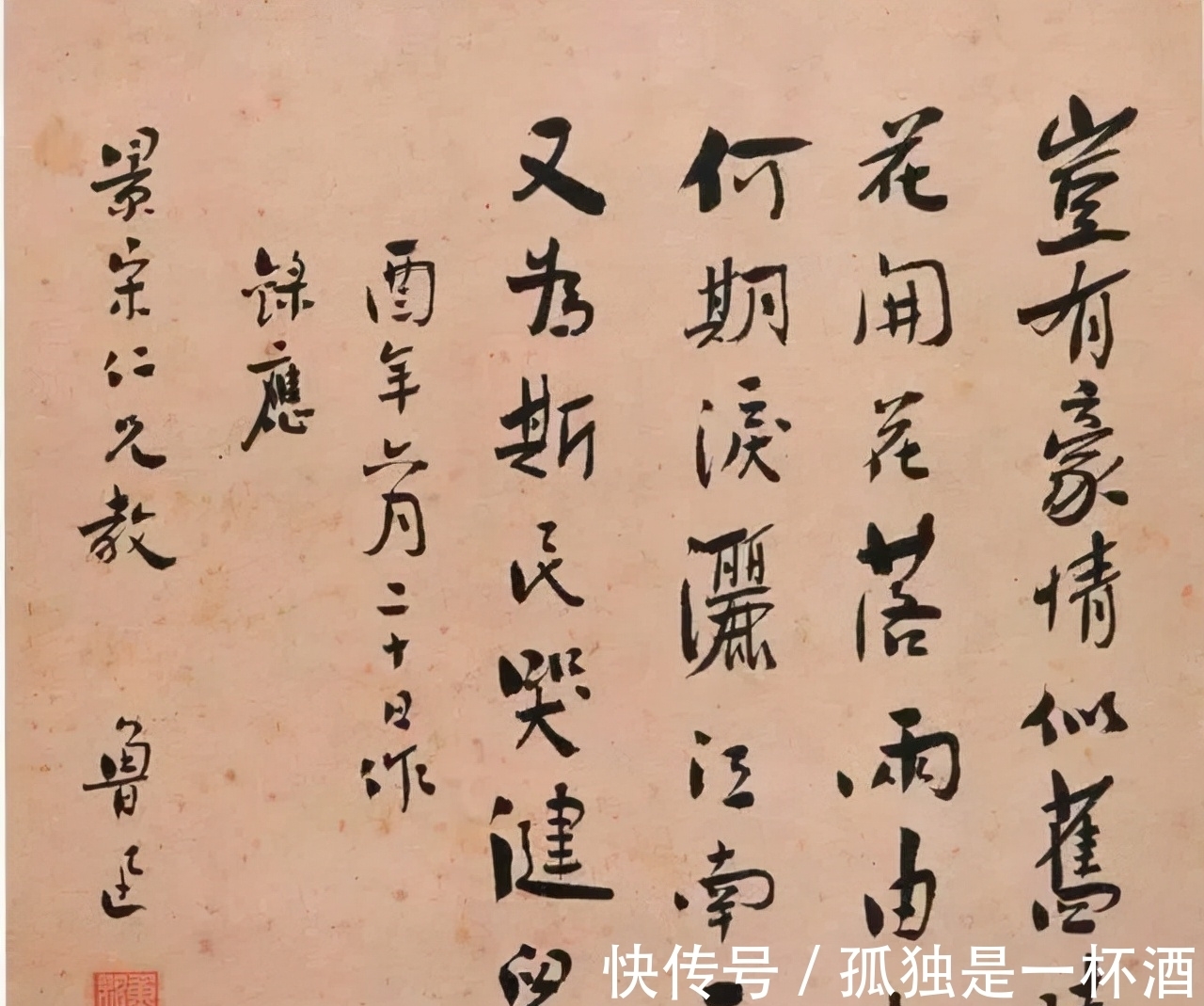 传统书法!鲁迅的书信曝光,字迹堪称绝唱,绵里藏针,自成一家,让人折服