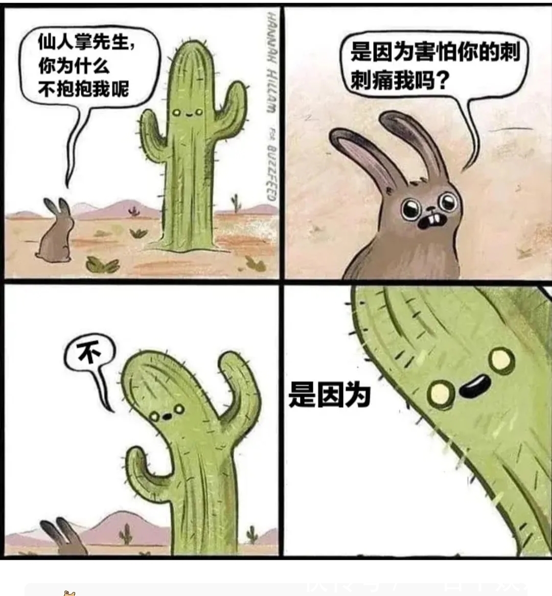 |神段子:笑死人了,白居易为什么写了《琵琶行》但是不娶琵琶女?