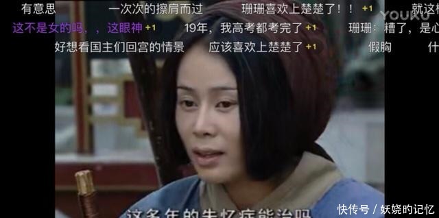 天下|《龙游天下》太后到底去了哪里,为何不与司马玉龙相认大爱无私