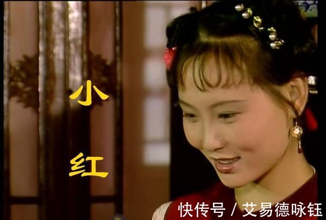 女儿|《红楼梦》里这个丫鬟不简单, 是一个活出自我的女儿