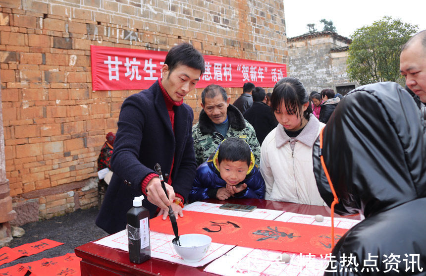 新年|江西东乡：贺新年共话鱼水情