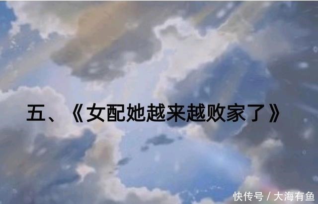 阮茶|五本高收藏高质量穿书文,强推《亲妈被认回豪门后》《扶腰》~