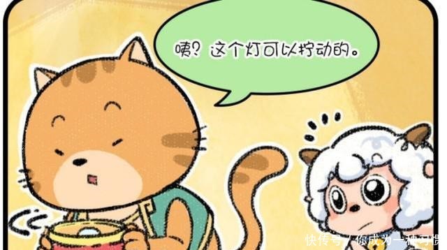 孤心狼|喜羊羊与灰太狼漫画福来和喜羊羊一起发现密室皓月告知真相