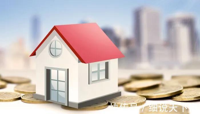 银行|手里有闲钱时,要不要提前还房贷?