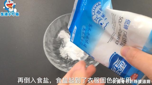 衣服|洗衣服时不要只放洗衣液,多放一碗它,洗出来的衣服干净如新